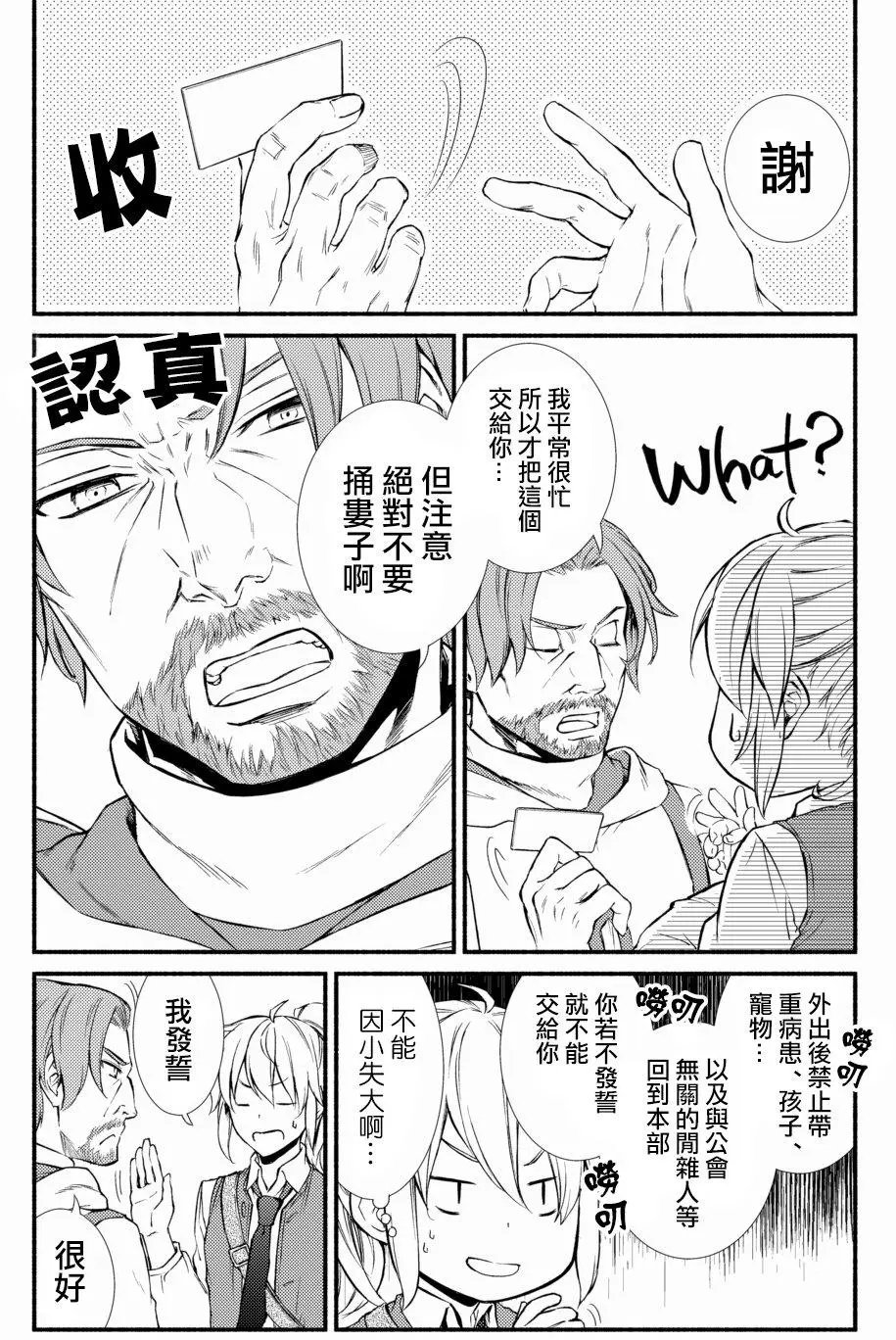 第17回(1)