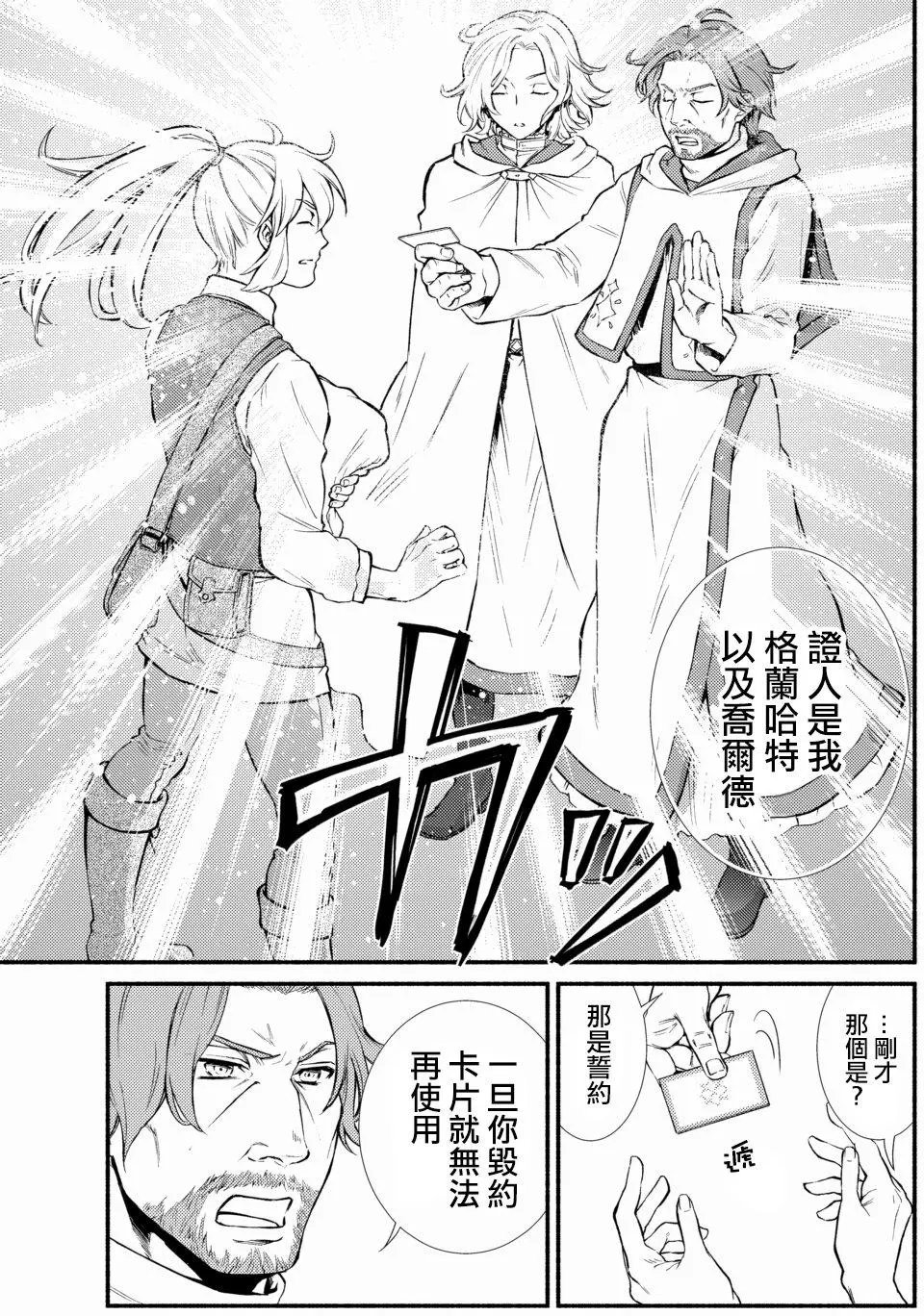 第17回(1)