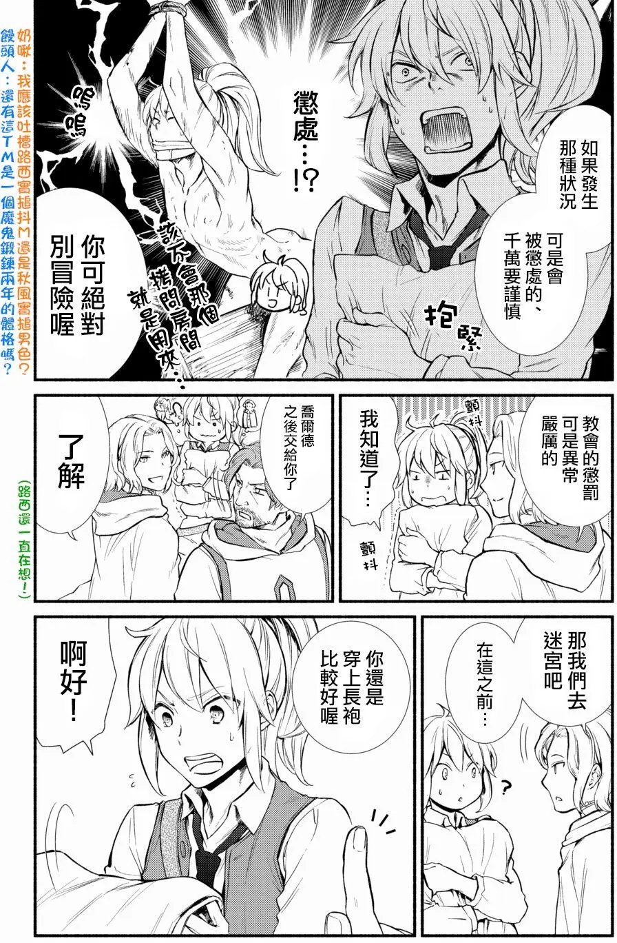 第17回(1)