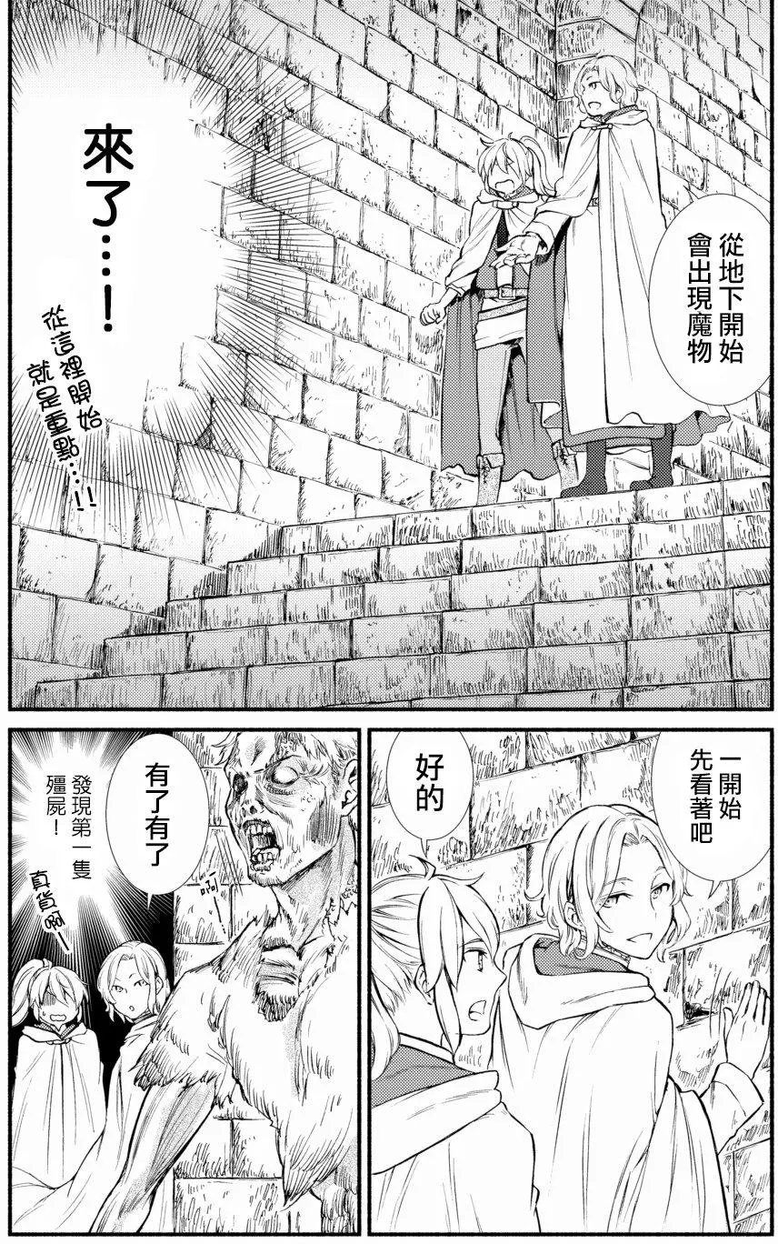 第17回(1)