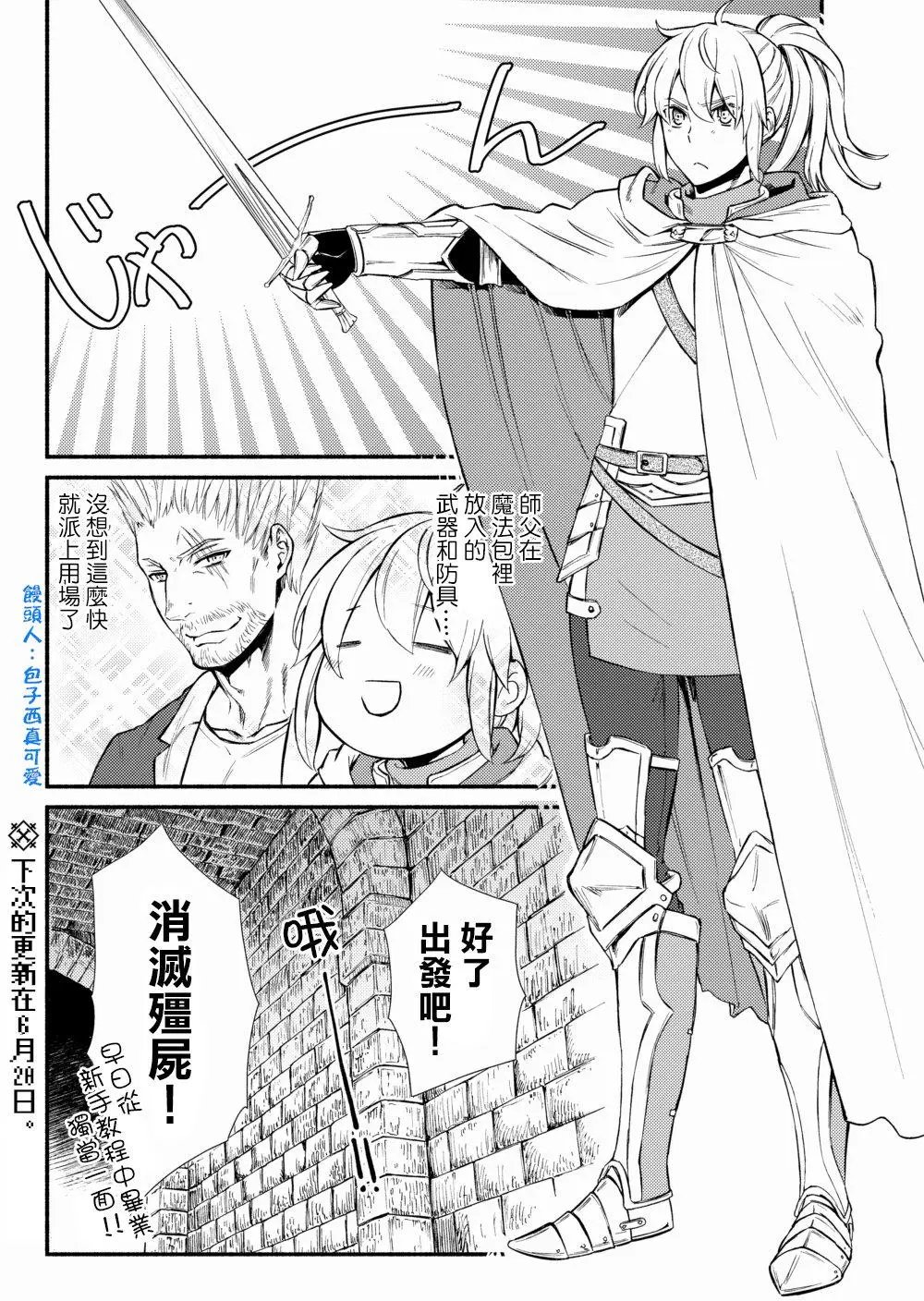 第17回(1)