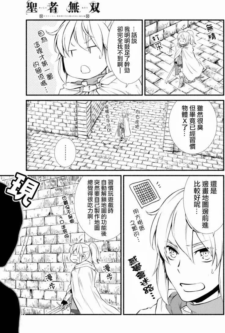 第17回(2)