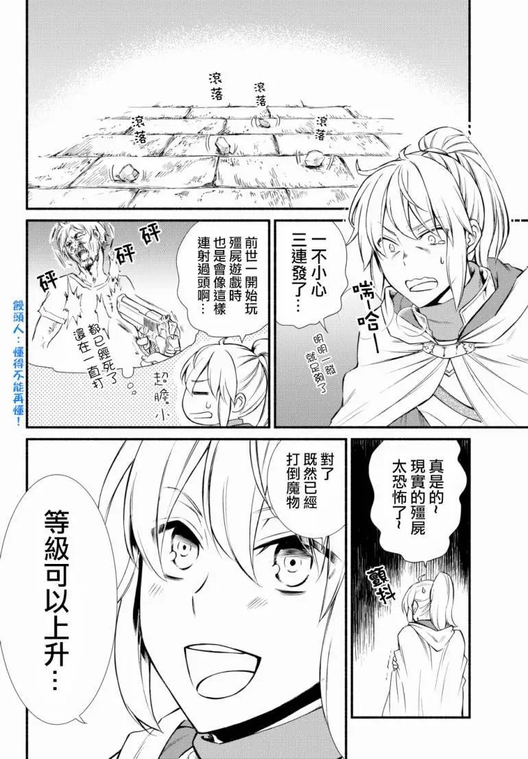 第17回(2)