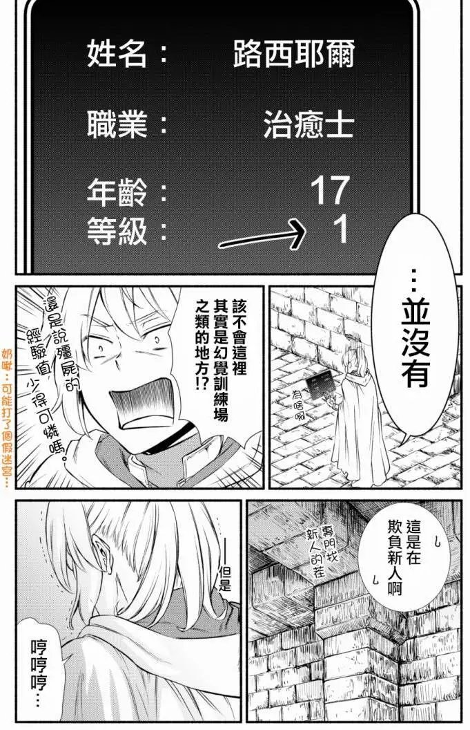第17回(2)
