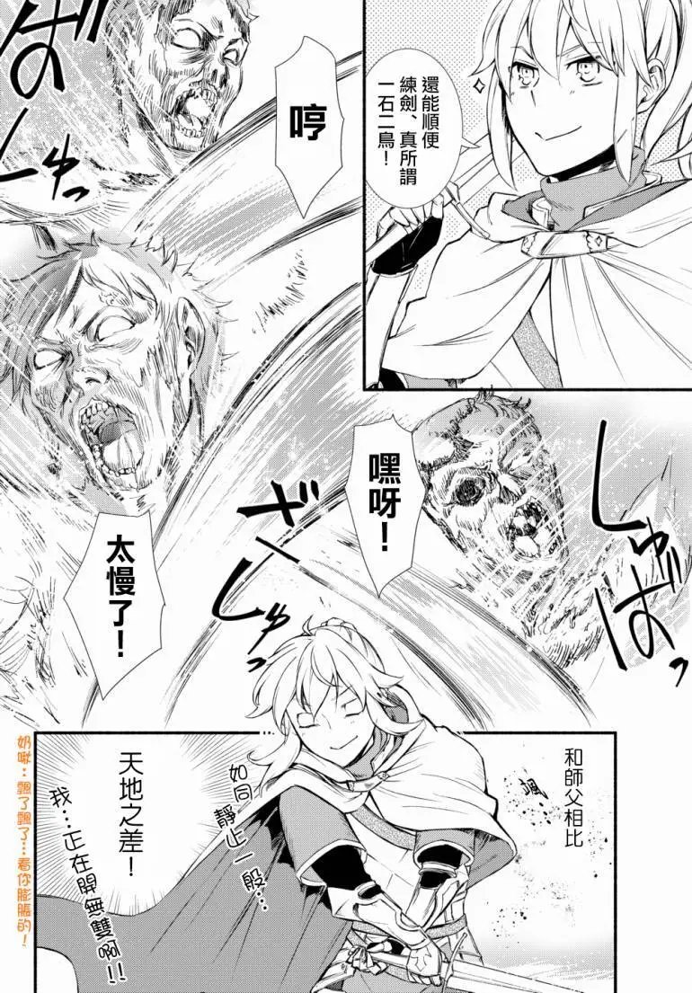 第17回(2)