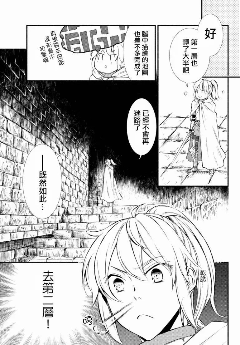 第17回(2)