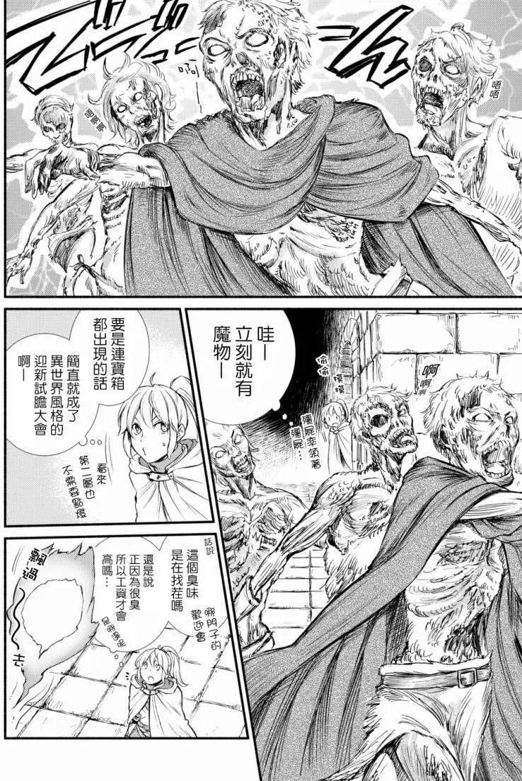 第17回(2)