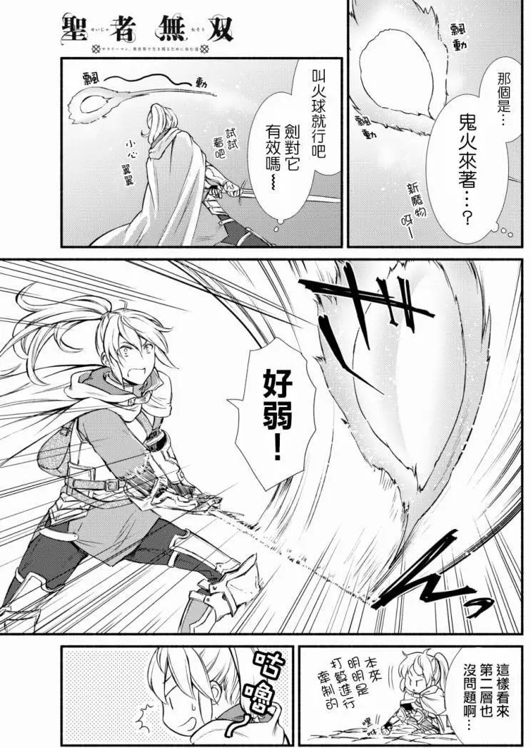 第17回(2)