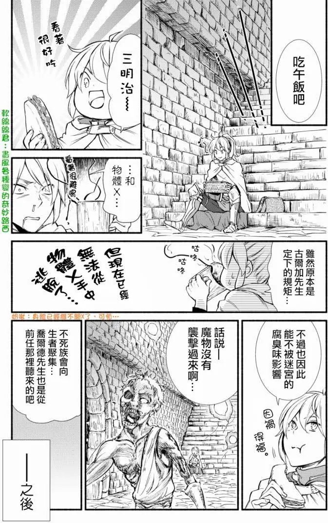 第17回(2)