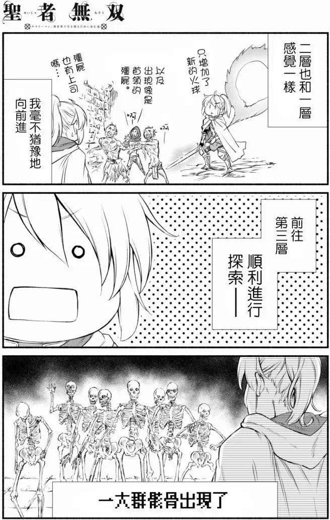 第17回(2)
