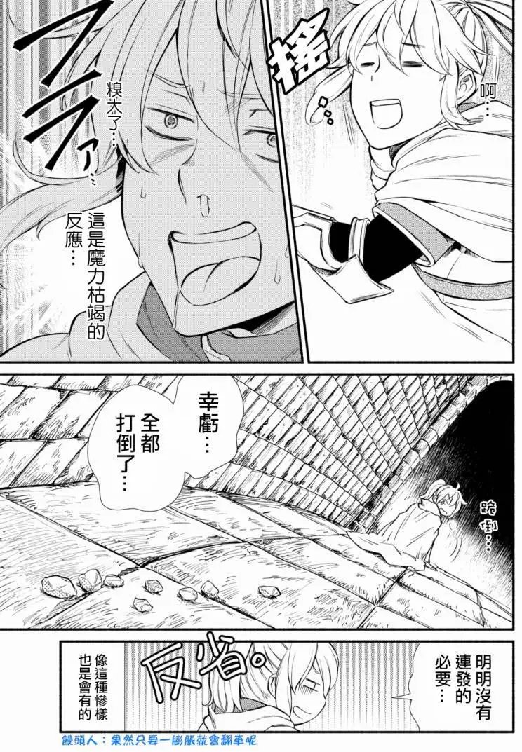 第17回(2)