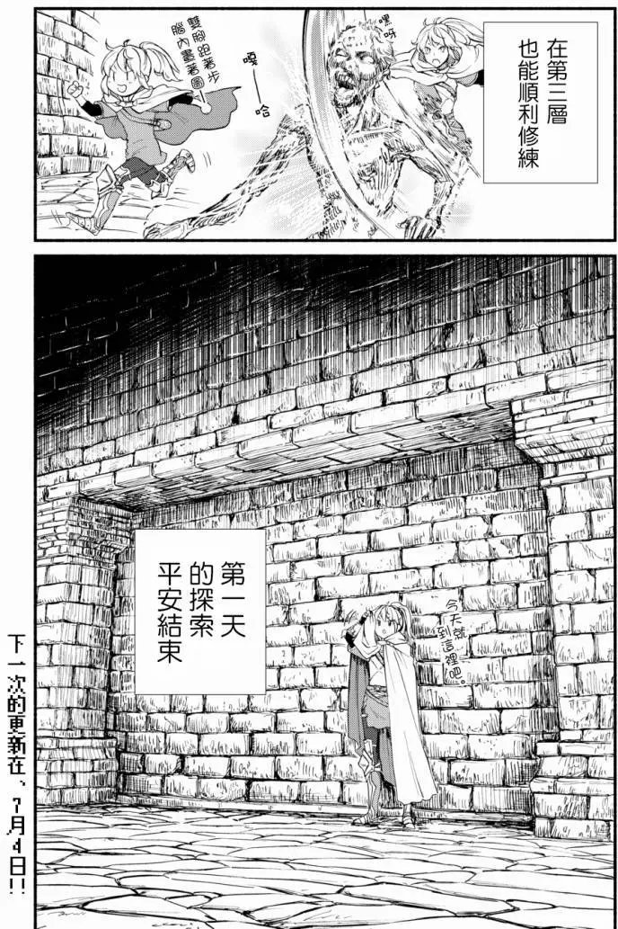 第17回(2)