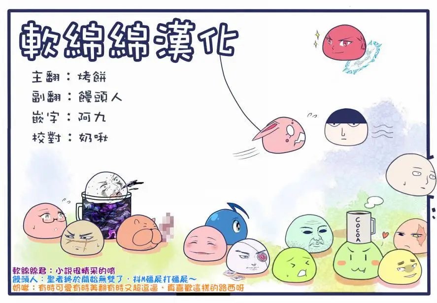 第17回(2)
