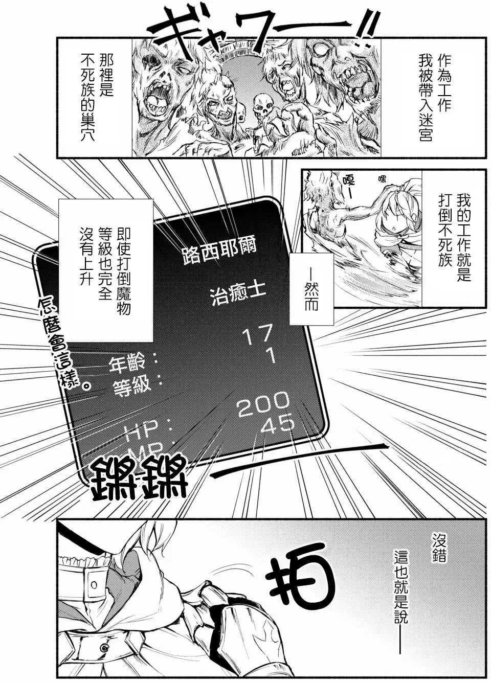 第18回(1)