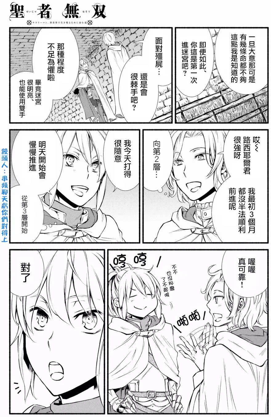 第18回(1)