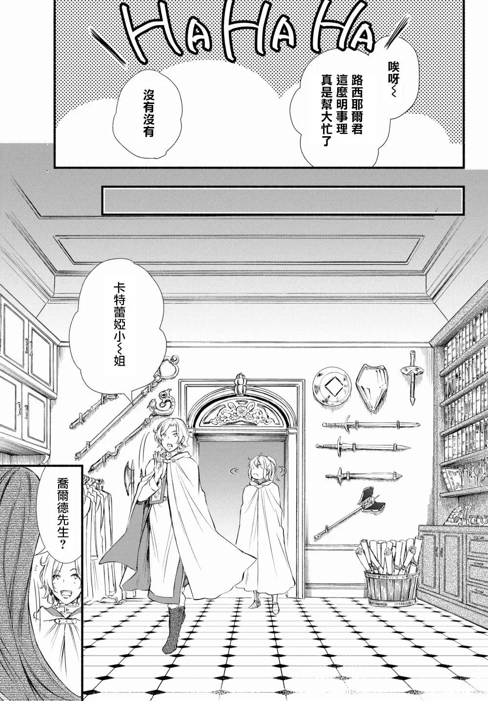 第18回(1)