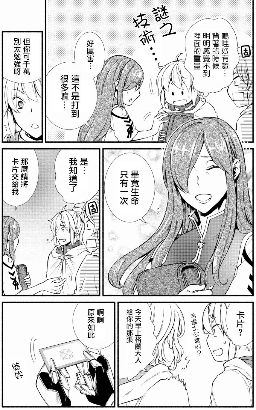 第18回(1)