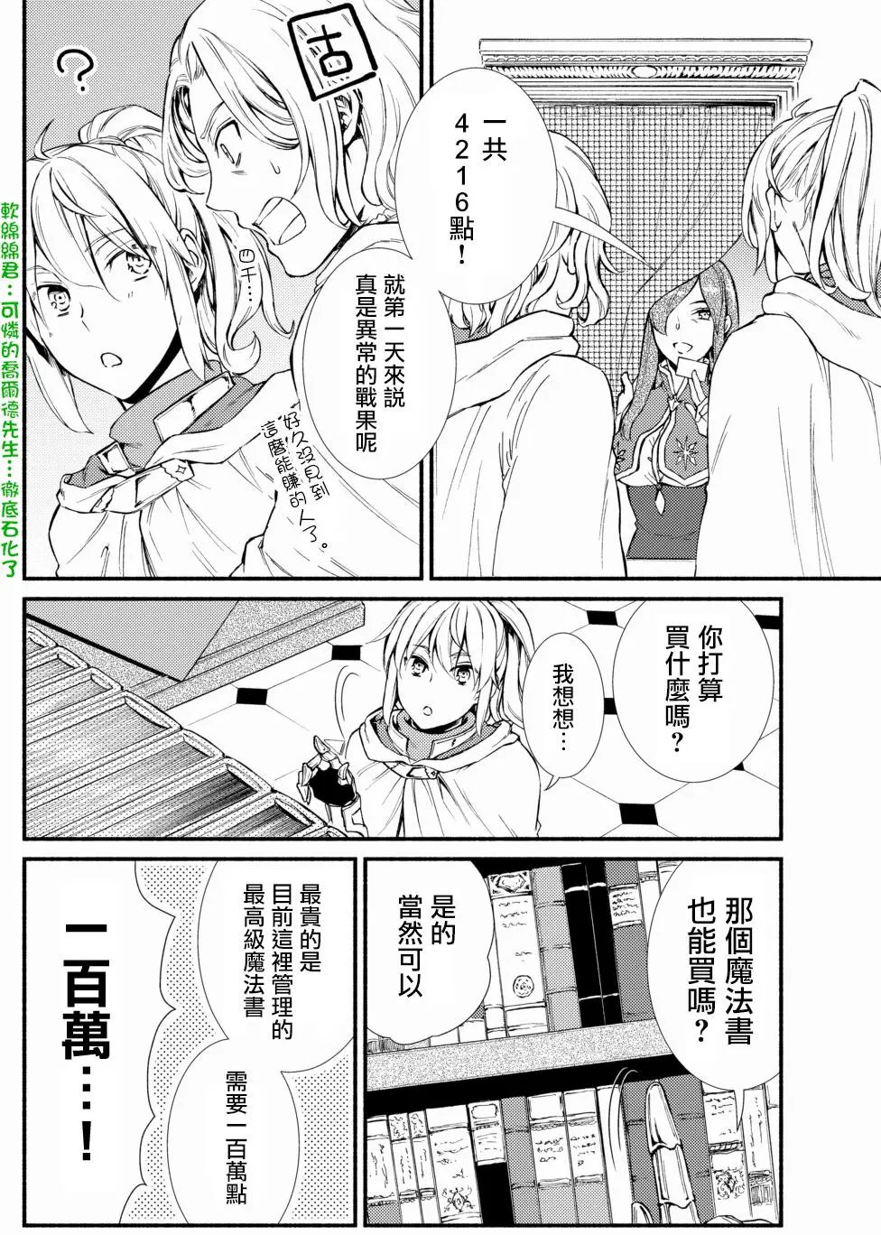 第18回(1)