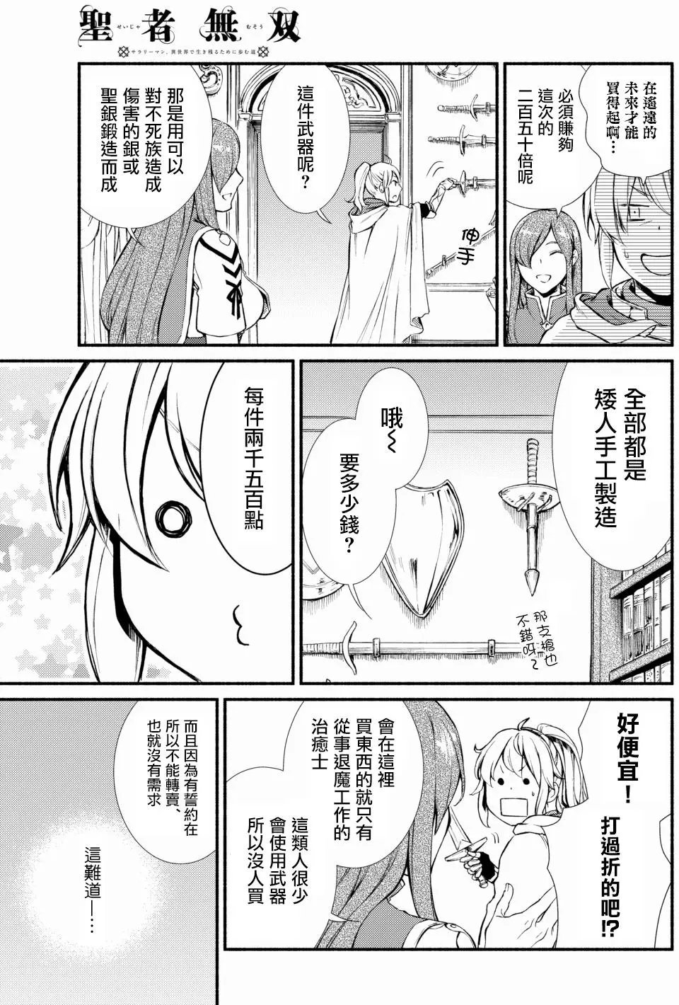 第18回(1)