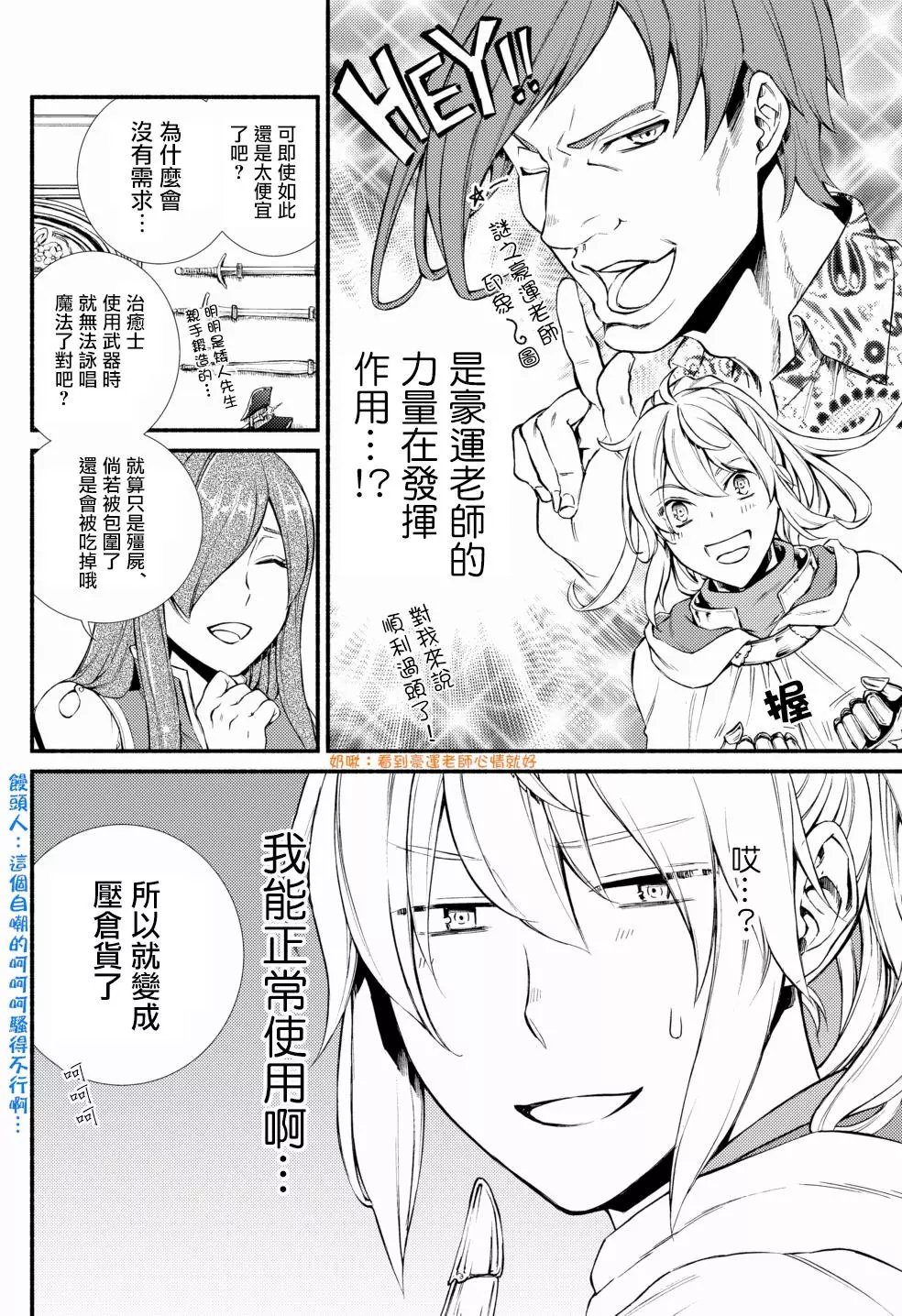 第18回(1)