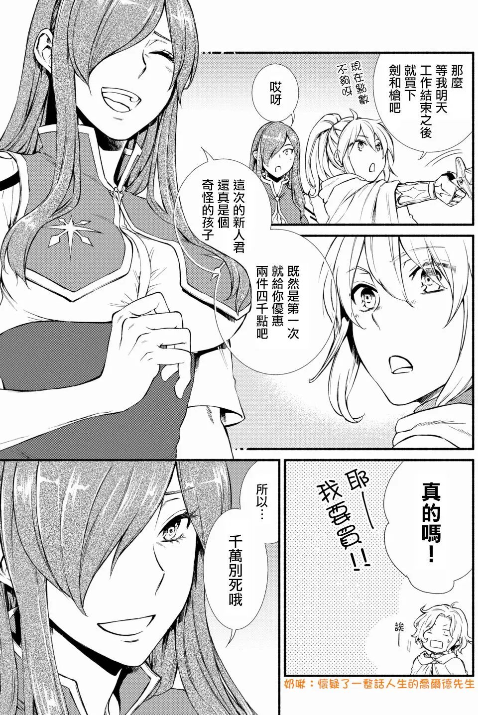 第18回(1)