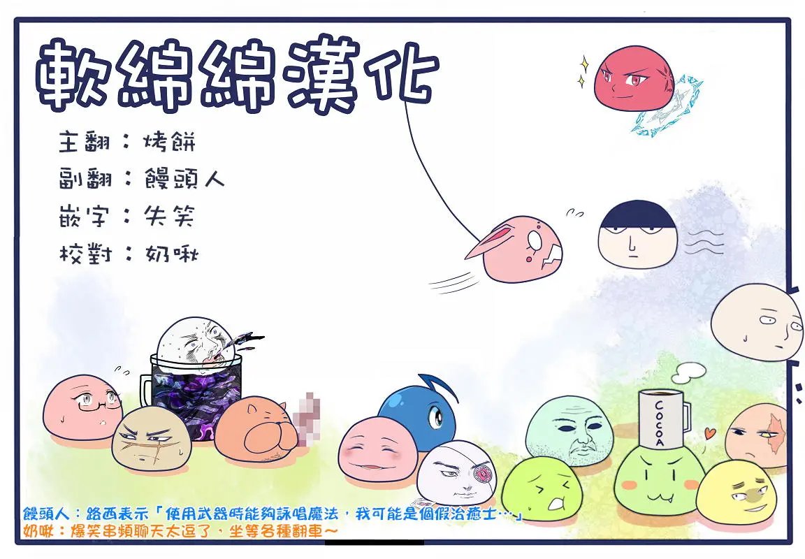第18回(1)