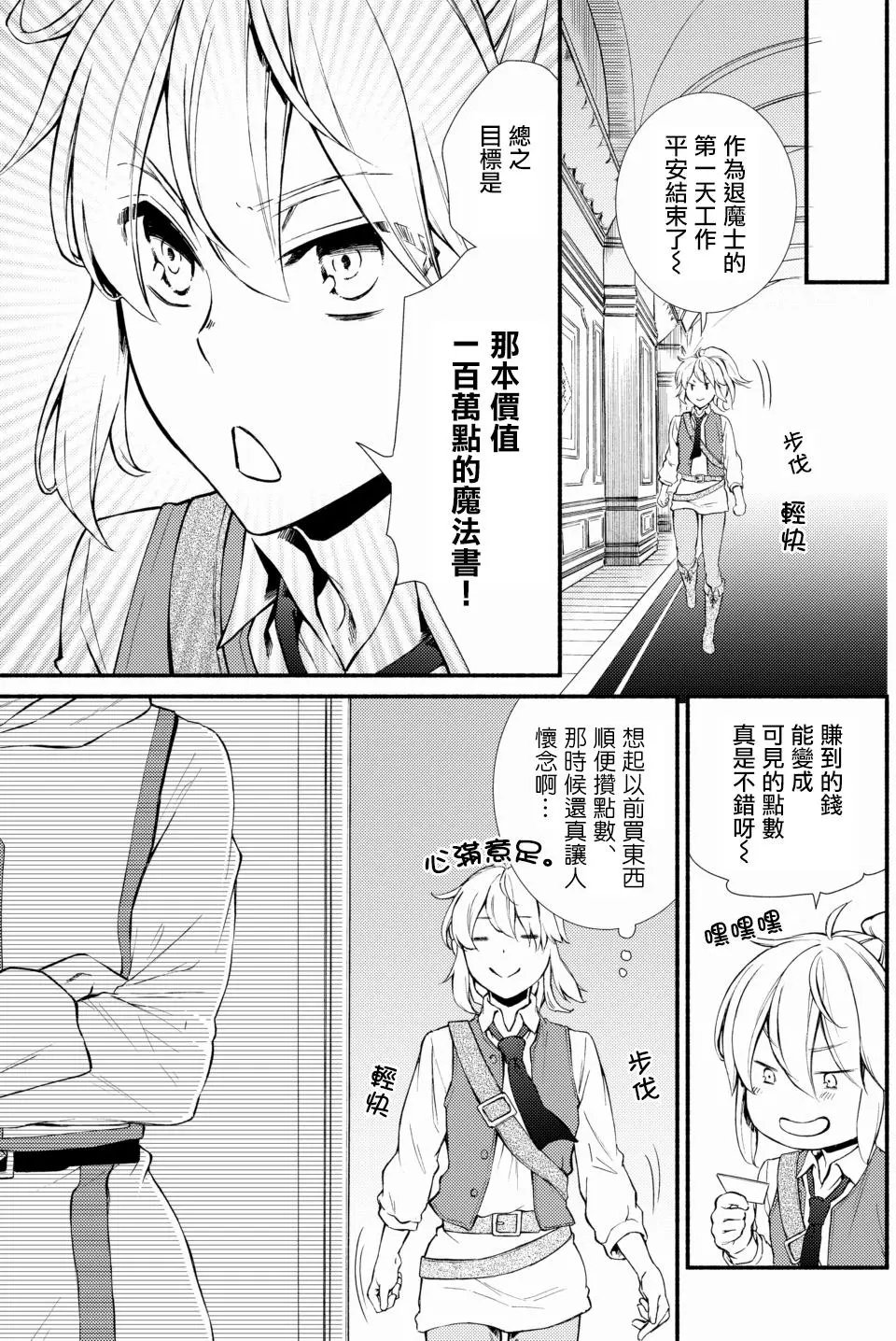 第18回(2)
