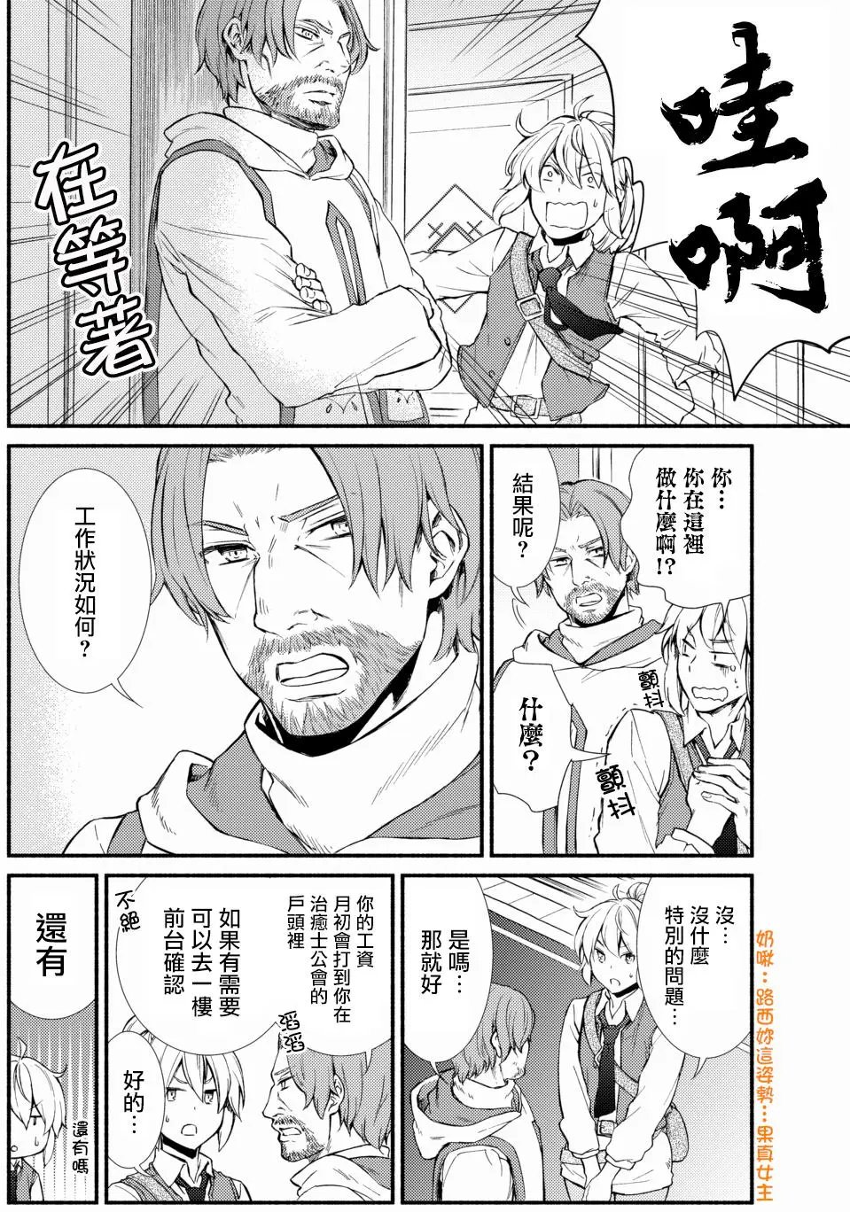 第18回(2)