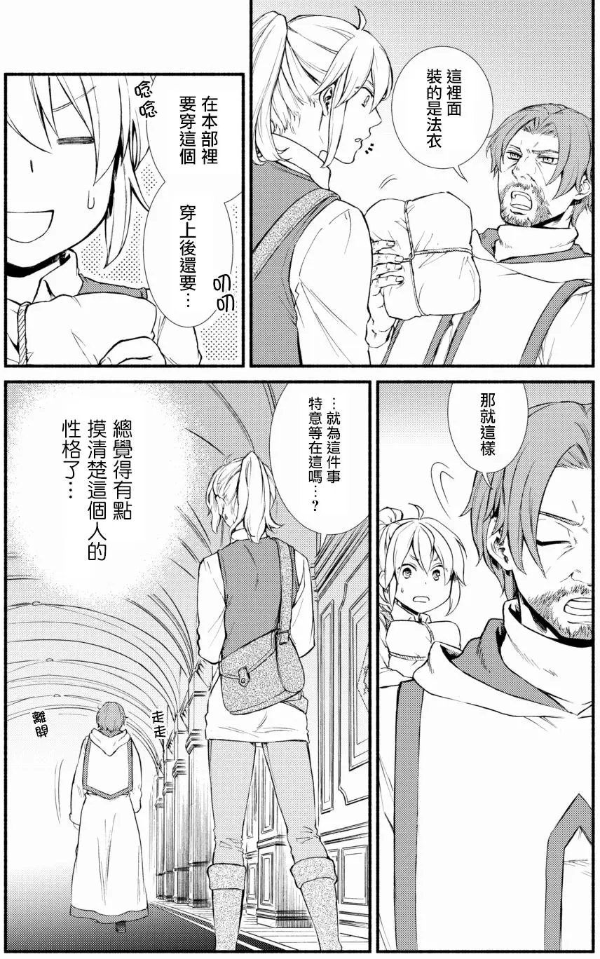 第18回(2)
