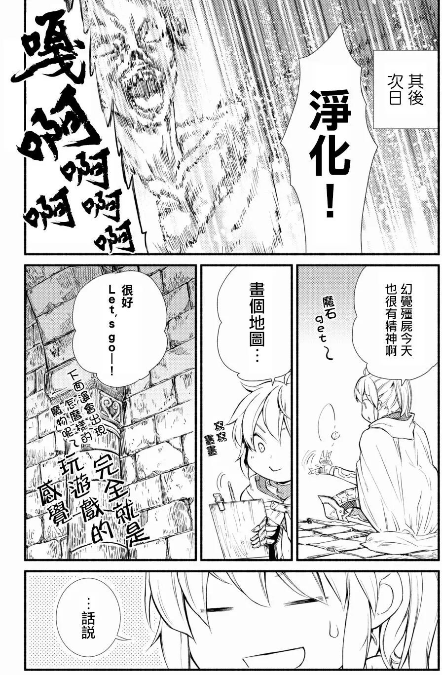 第18回(2)