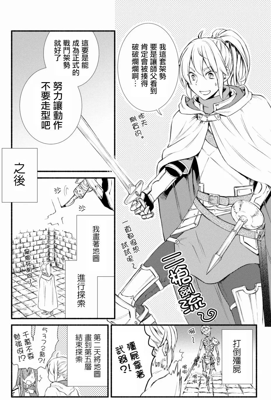 第18回(2)