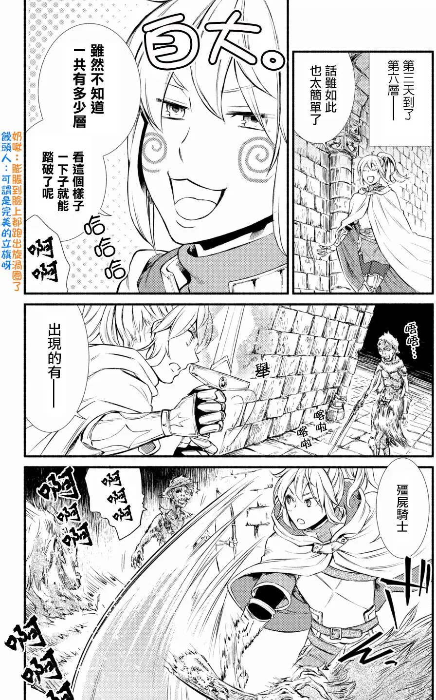 第18回(2)