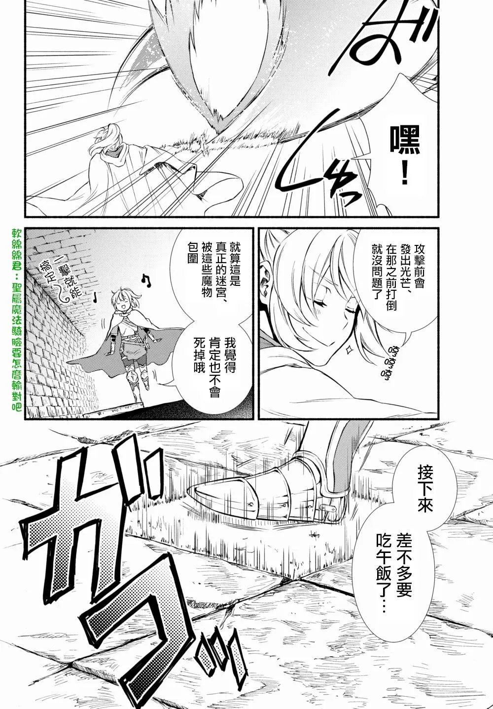 第18回(2)