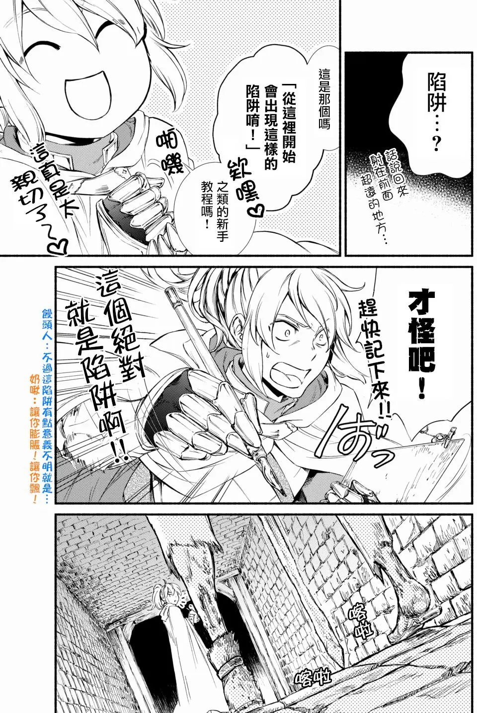第18回(2)