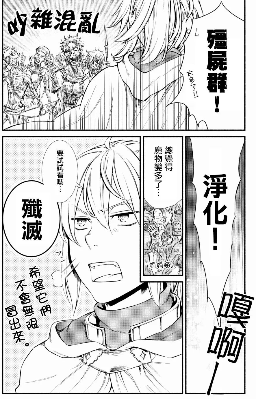 第18回(2)