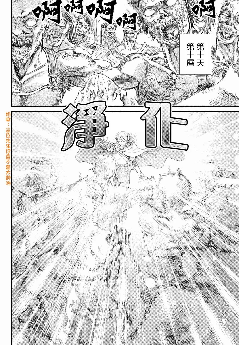 第18回(2)