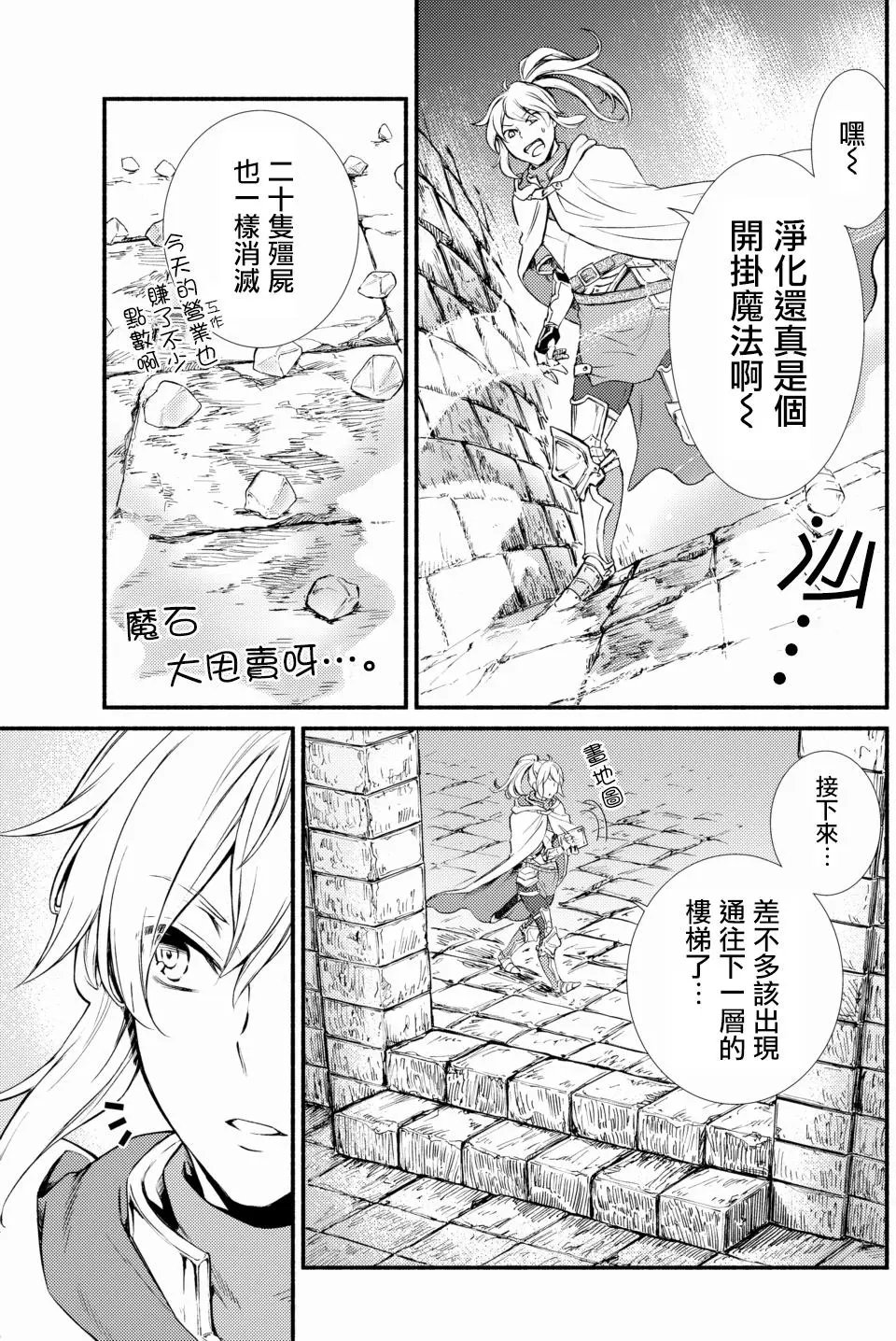 第18回(2)