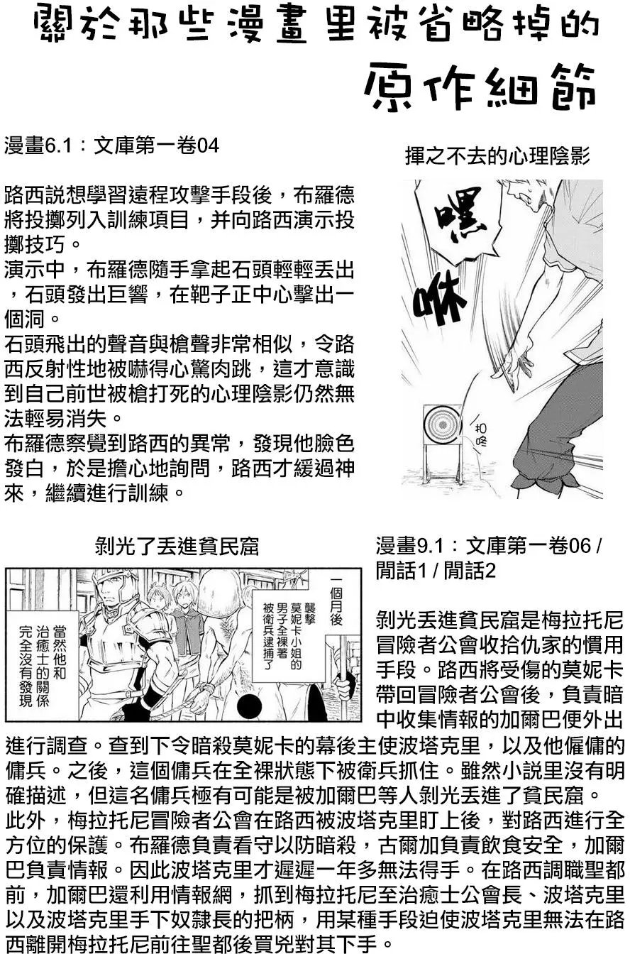 第18回(2)