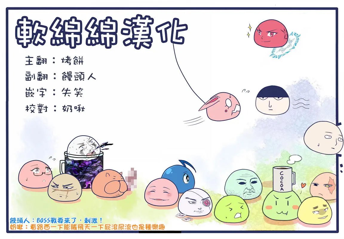 第18回(2)