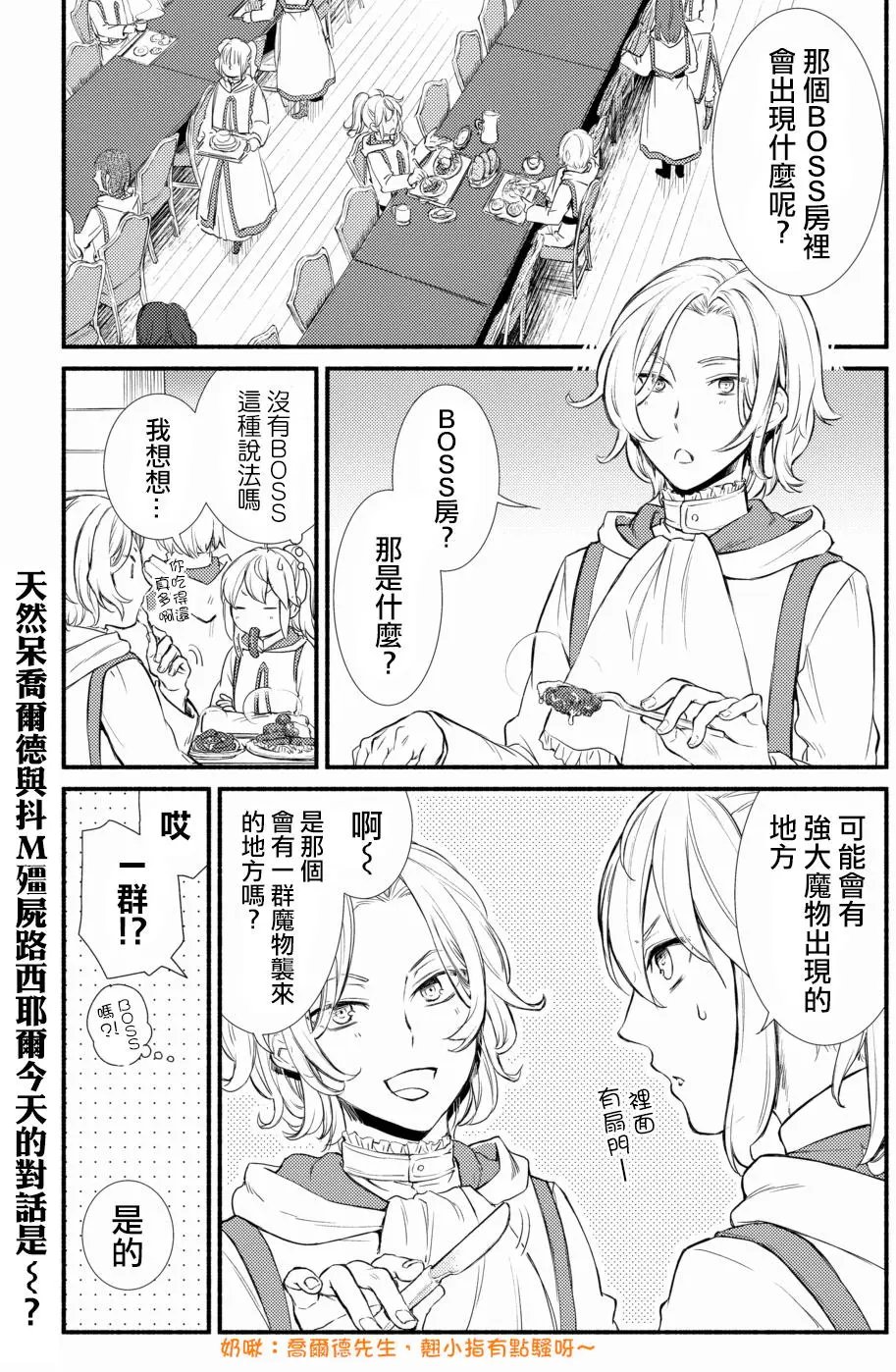 第19回(1)