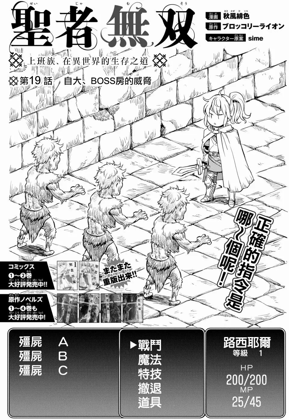 第19回(1)