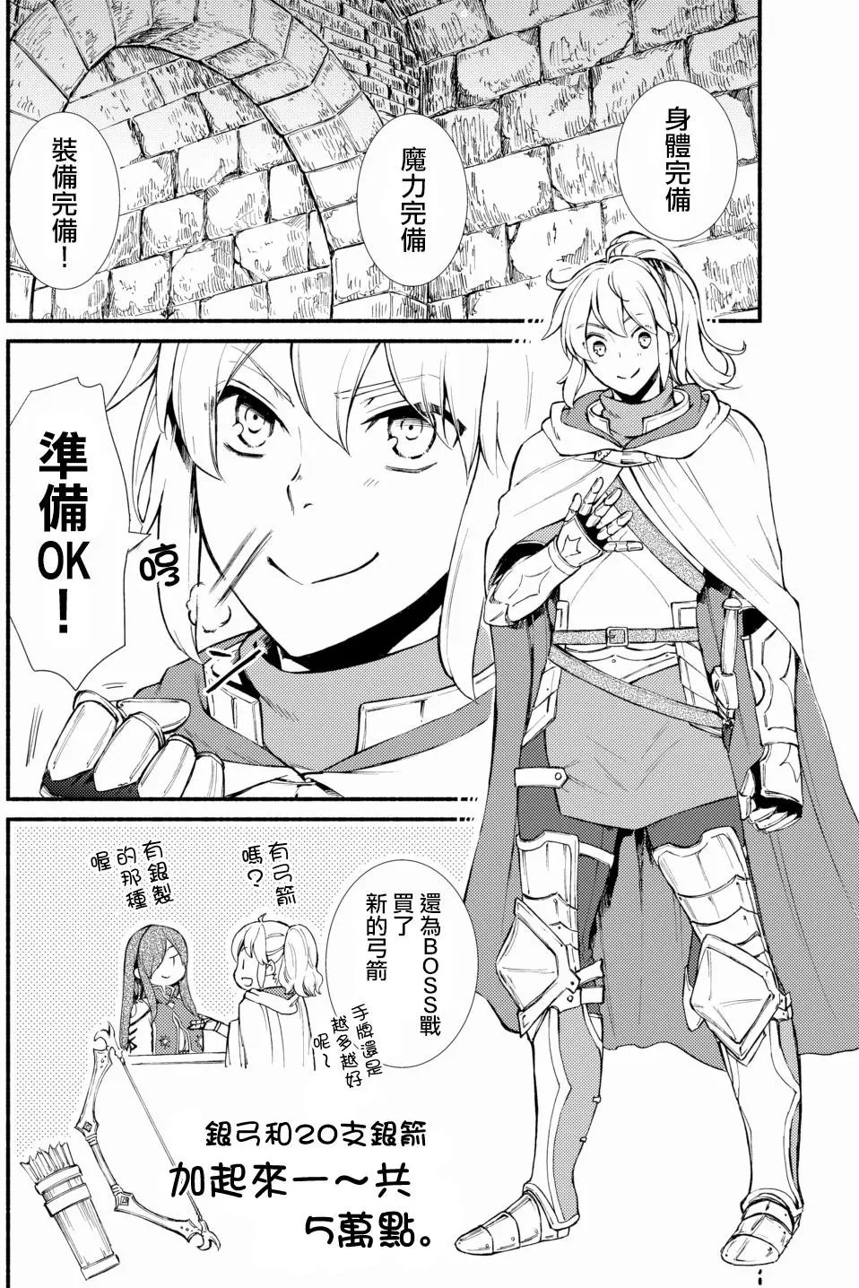 第19回(1)