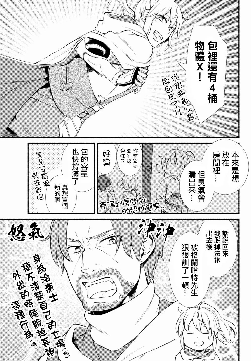 第19回(1)