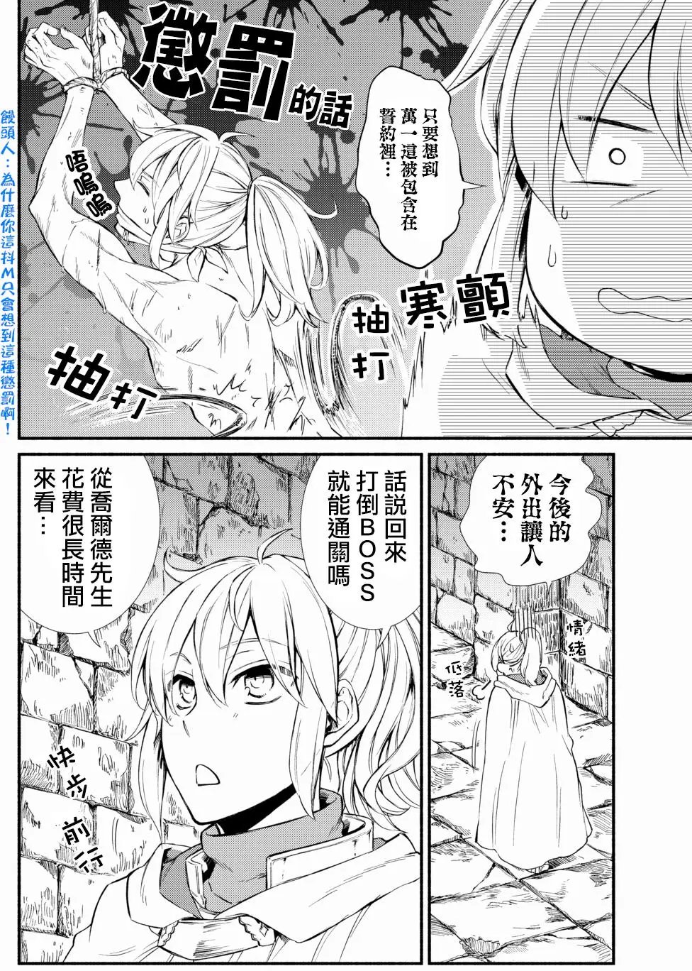 第19回(1)
