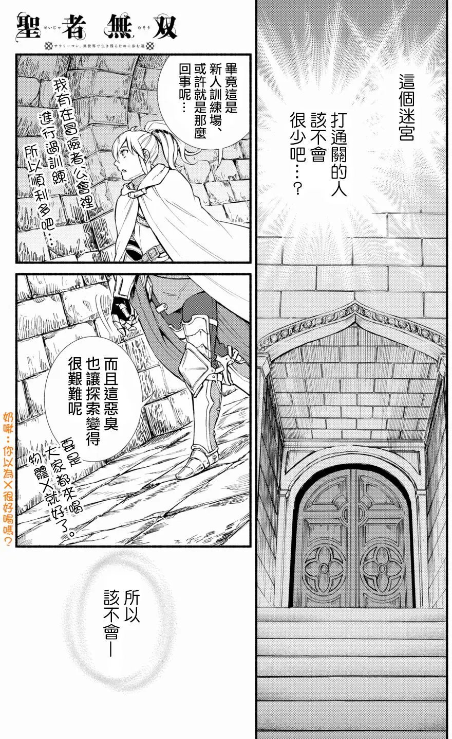 第19回(1)