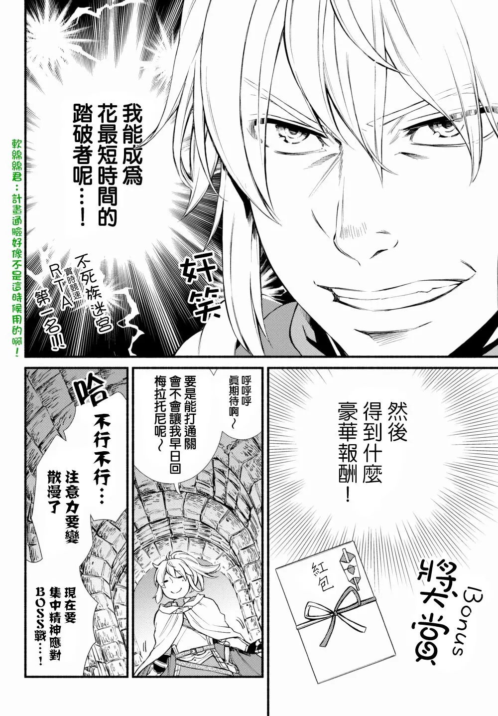 第19回(1)