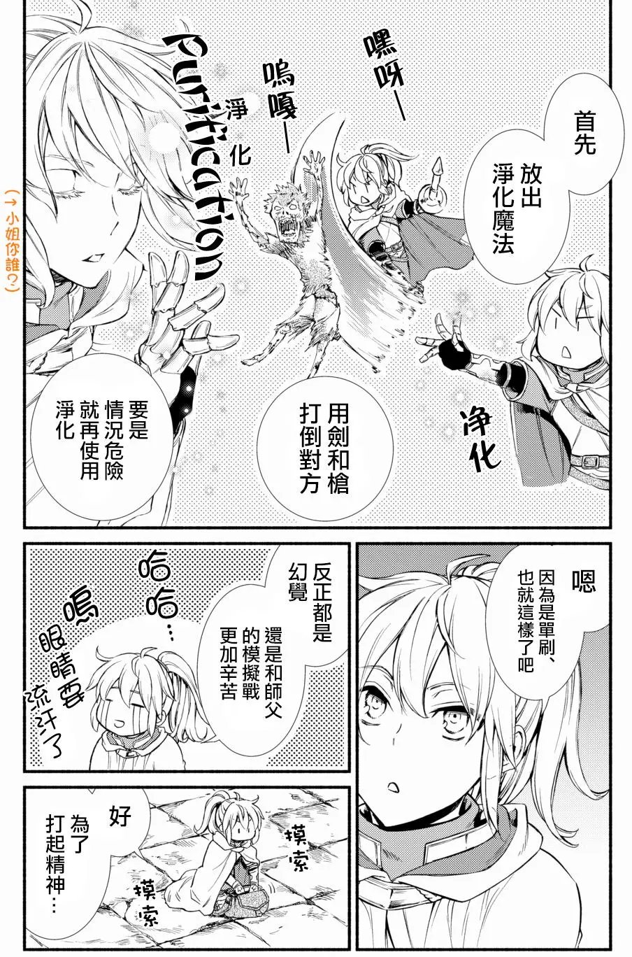 第19回(1)