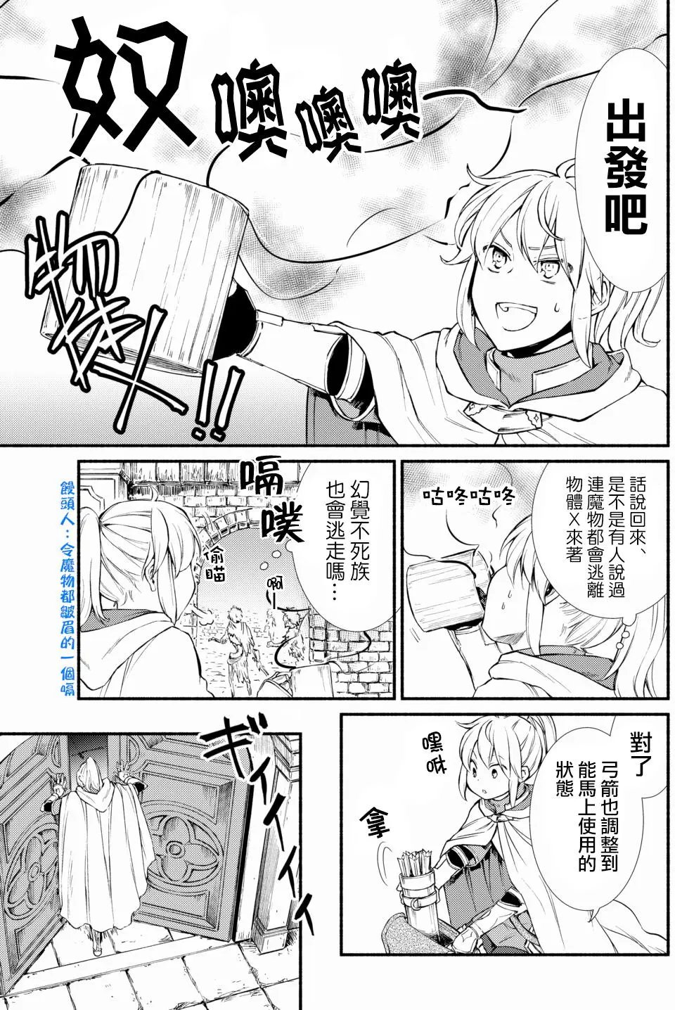 第19回(1)