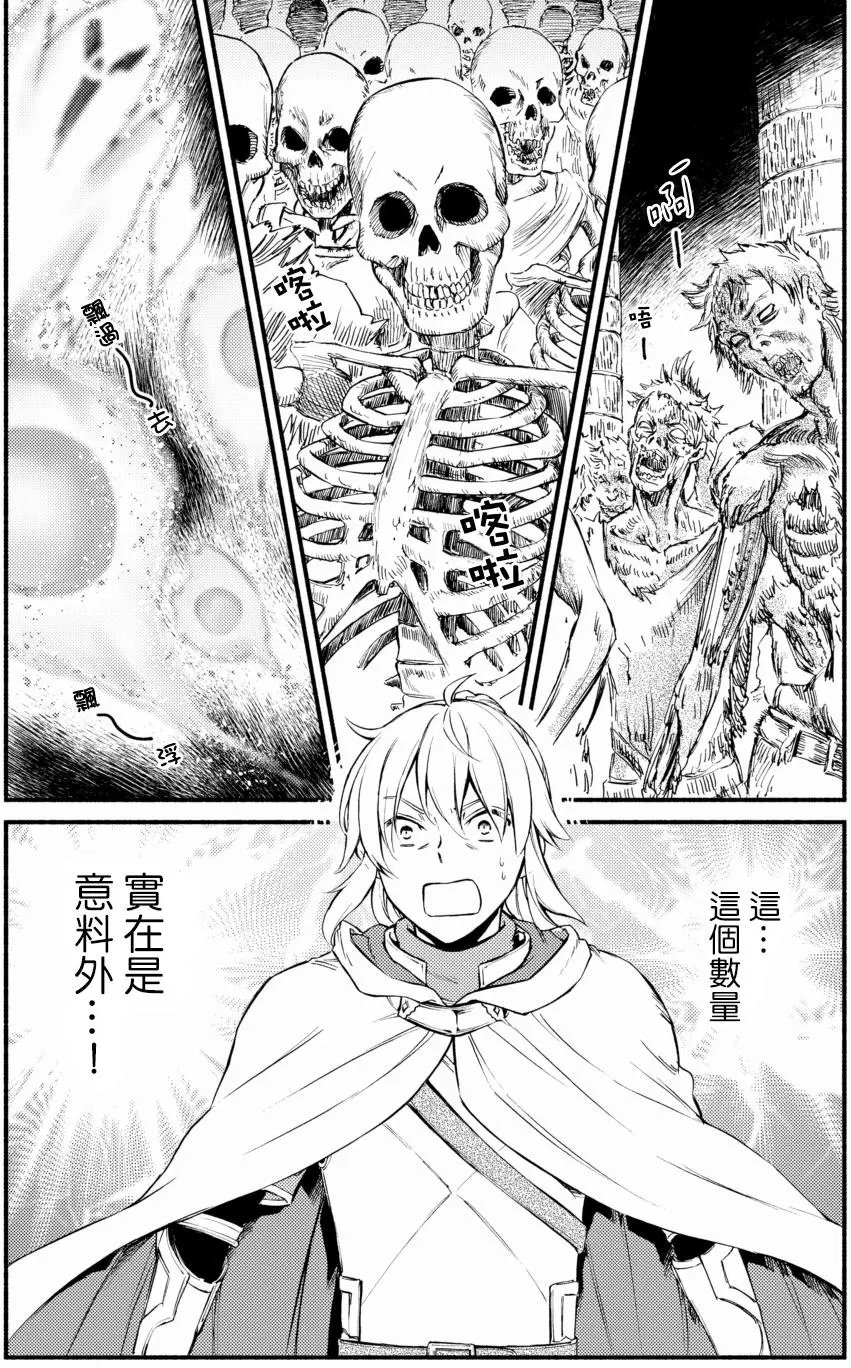 第19回(1)