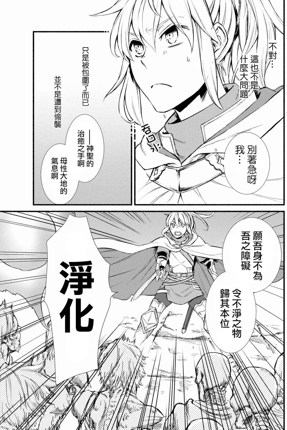 第19回(1)